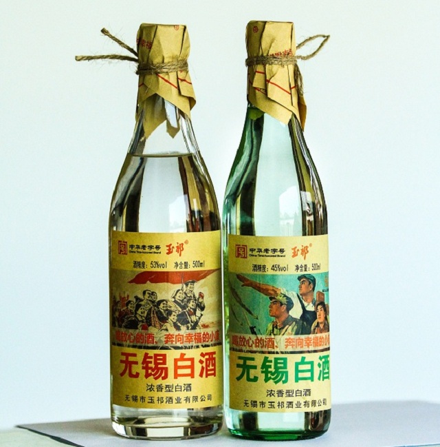 無(wú)錫白酒53度 無(wú)錫白酒